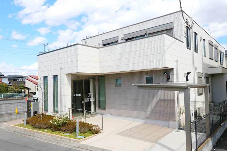 今井医院 外観写真